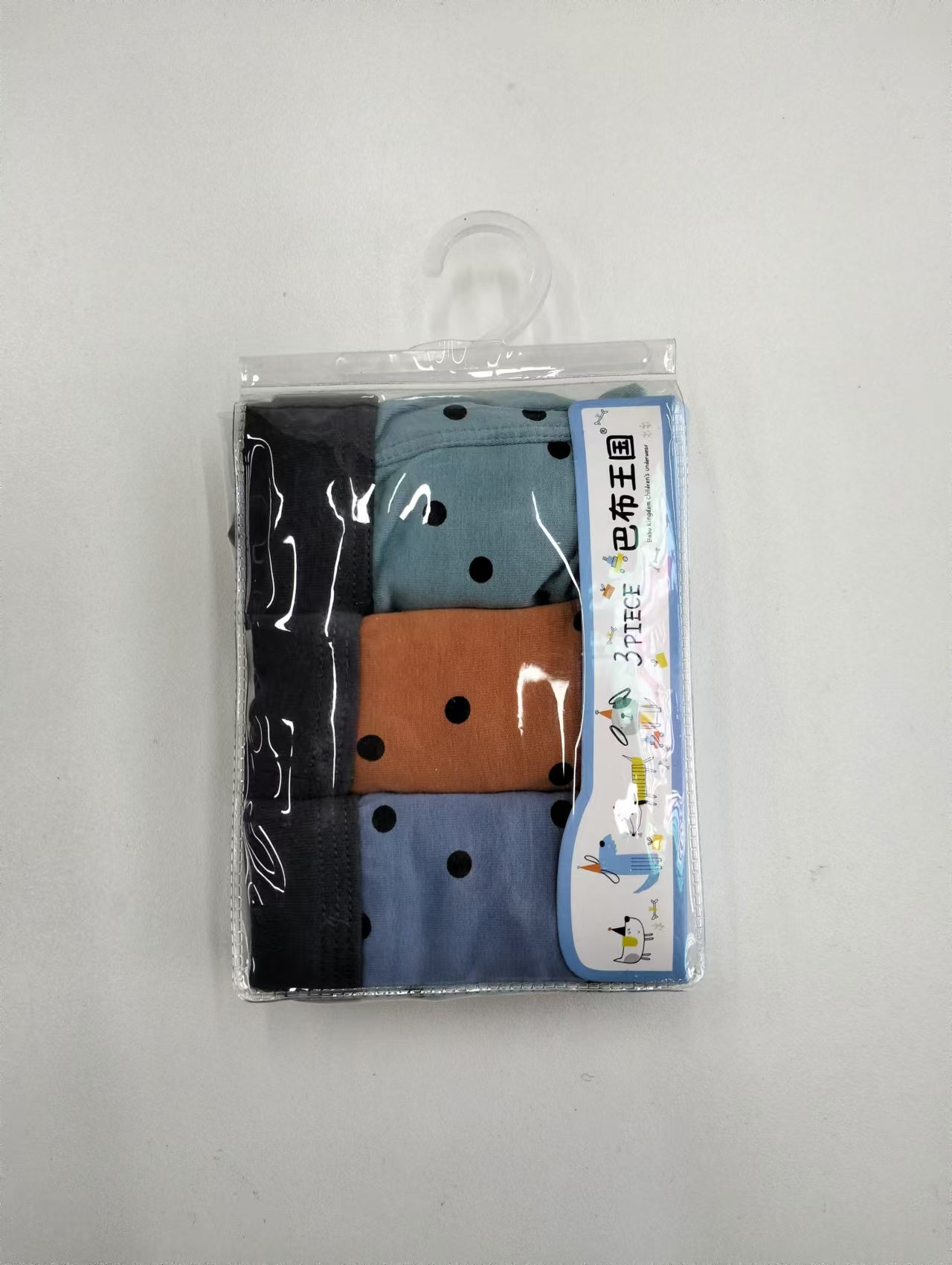 A26 UPOLON Children's underwear