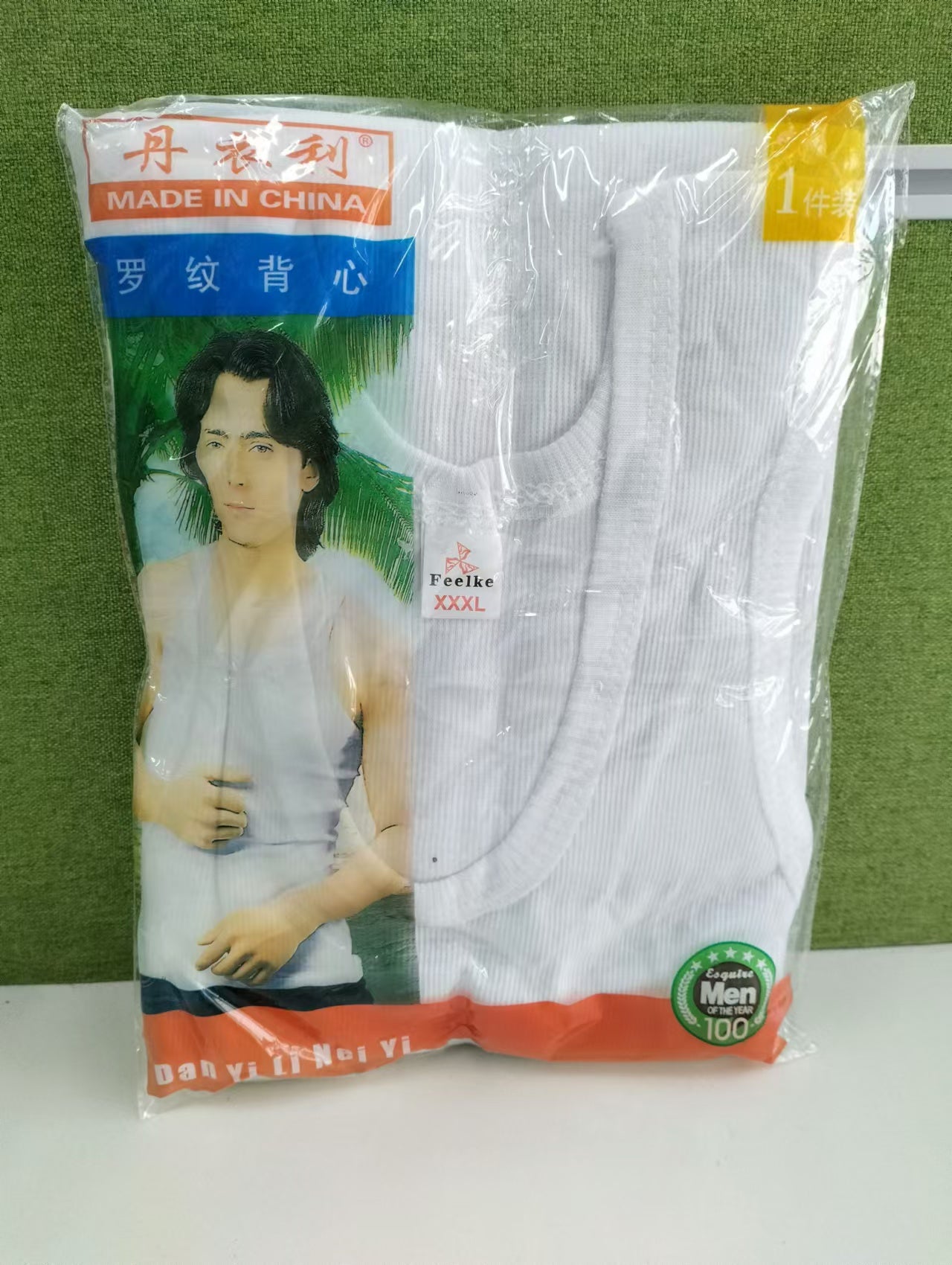 A07 UPOLON cotton vest