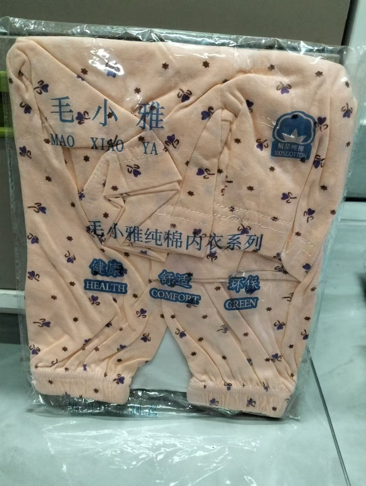 A125 UPOLON COTTON underwear